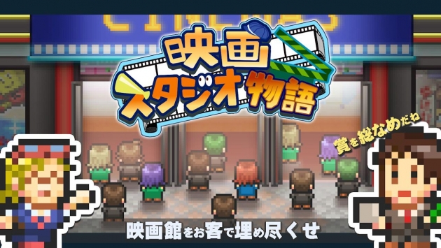 电影工作室物语 v3.1.5