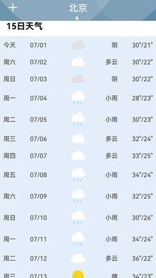 天气准点报.jpg