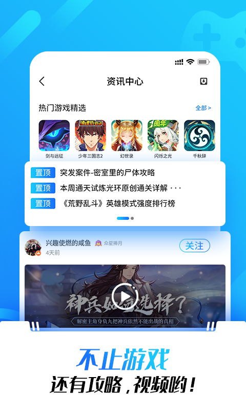 光环助手官方