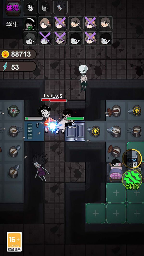 血染宿舍噩梦版游戏免广告下载  v4.0.2