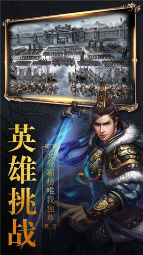 战国征途 2024-06-25 15:08
