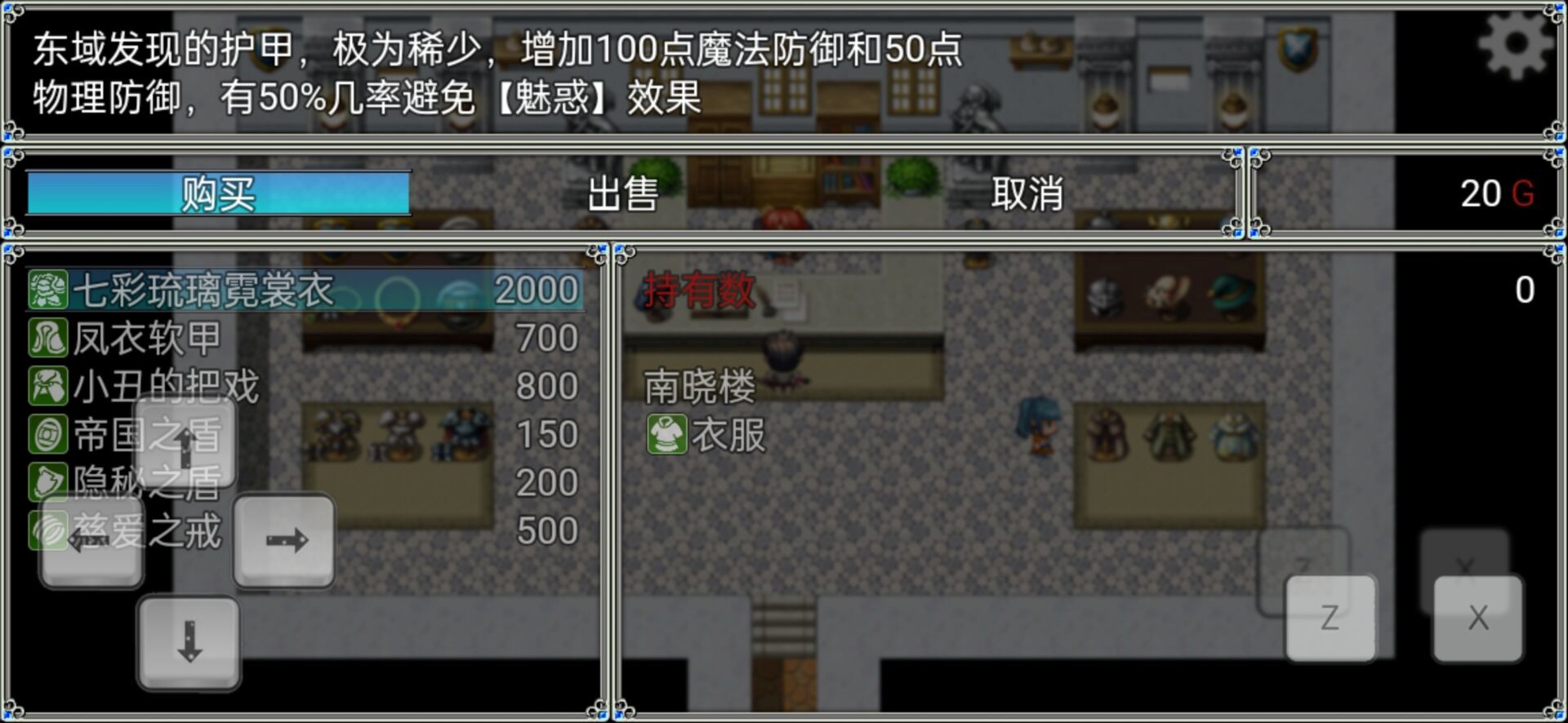 关于我转生成为勇士游戏截图1