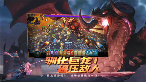 剑与家园解锁版无限资源截图1