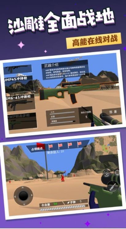 战火联盟英雄.jpg