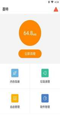 墨特清理大师.jpg