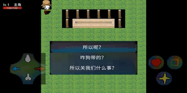 非人类死亡