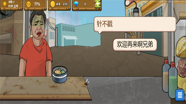 干净又卫生最新版本 v1.0.1