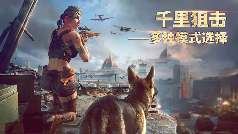 胜利之吻破解版截图0