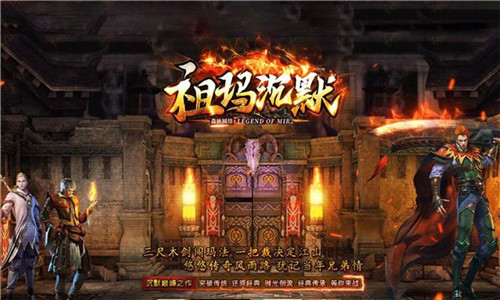 森林祖玛沉默截图0