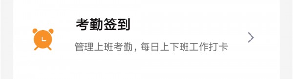 味柴店小助