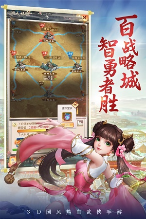 剑灵手游官网版截图1