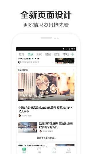 360新闻.jpg