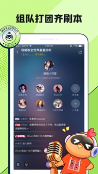 菜鸡游戏盒子截图1