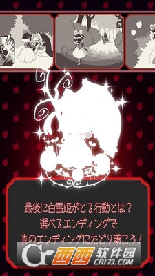 黑雪姬育成手游 v1.0.1 安卓版