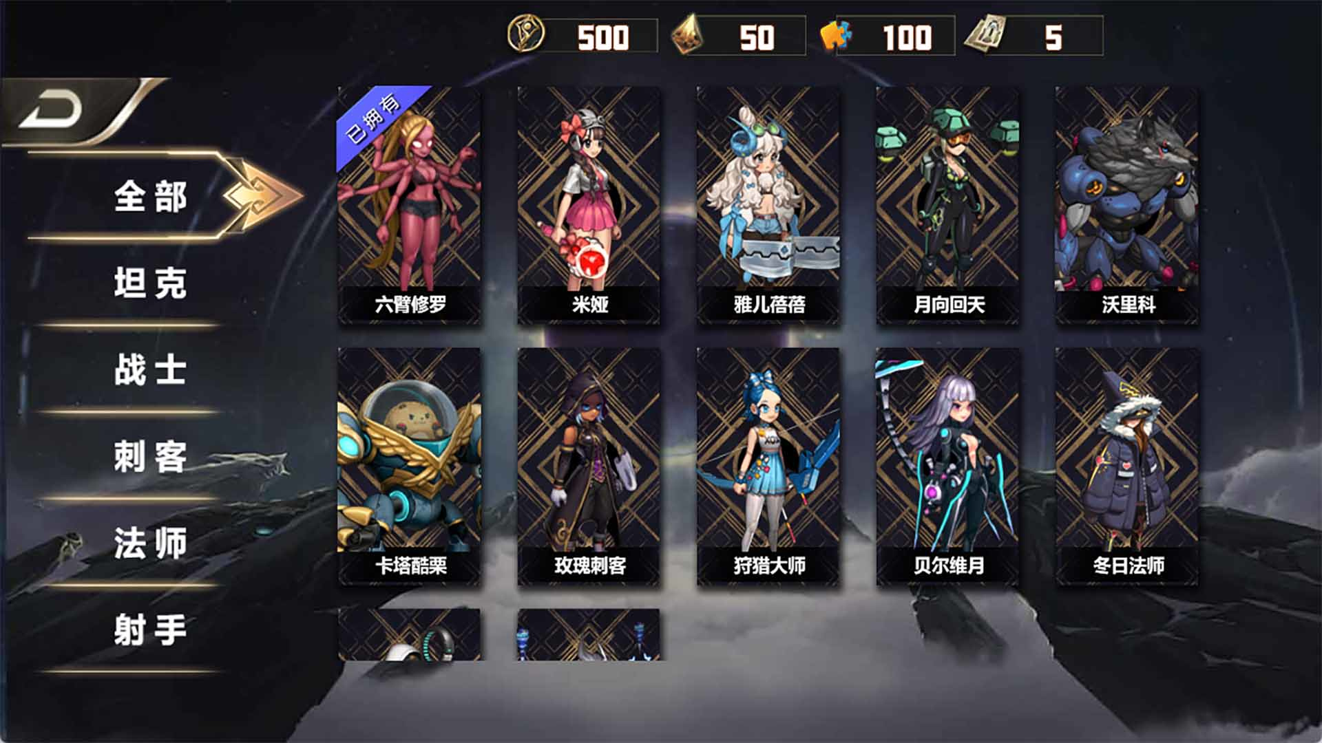 巅峰王者5V5官方最新版  v5.5.3