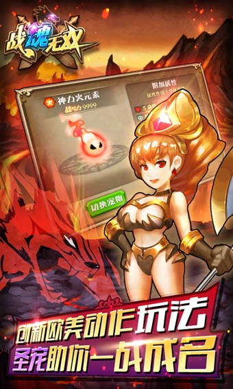 战魂无双 果盘版截图2