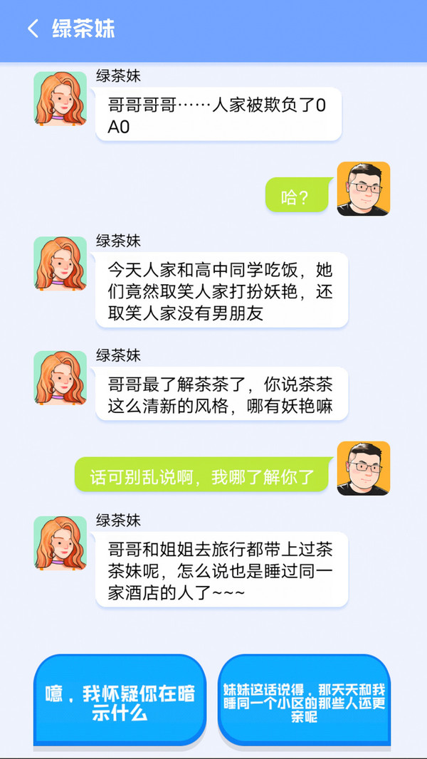 甜狗日记游戏官方安卓版 截图1
