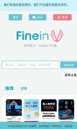 FINEIN电子书.jpg