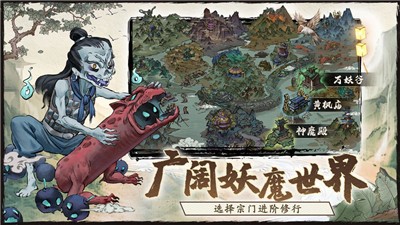 大妖箓游戏 v1.0.0
