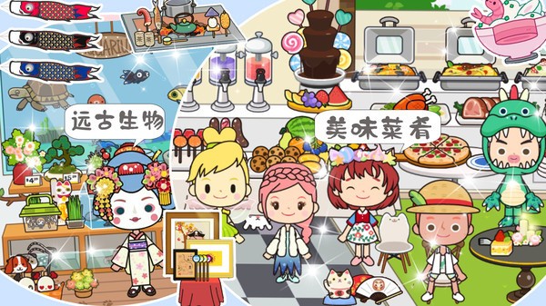 托卡古风民宿小镇截图1