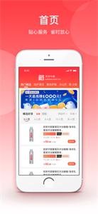 天添今禧