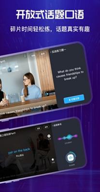 英葩说截图2