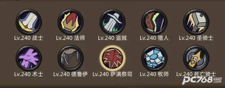 异世界勇者