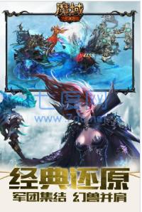 幻兽觉醒手游官网版