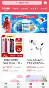 赚客学院截图2