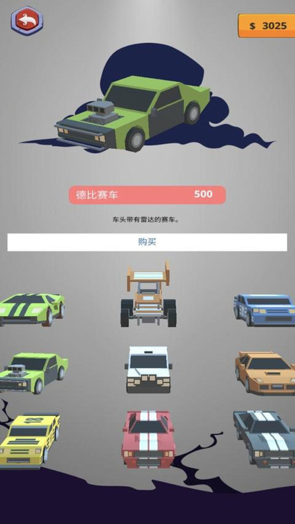 机车之王.jpg