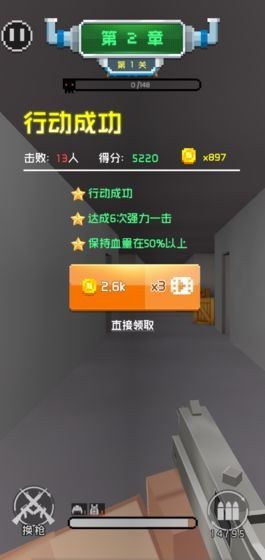 空岛大作战截图2