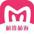 萌推萌返