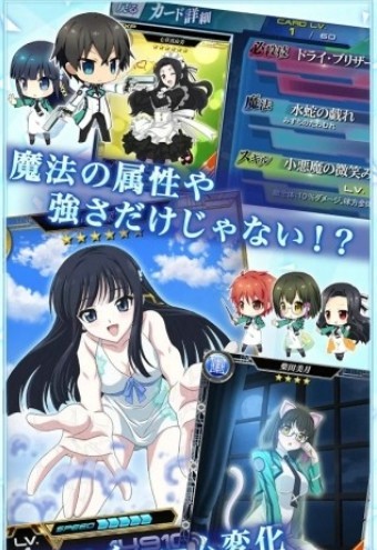 魔法科高中的优等生 2024-06-25 15:08