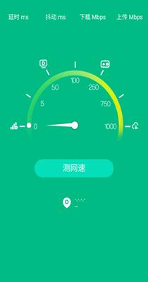 流量加速宝.png
