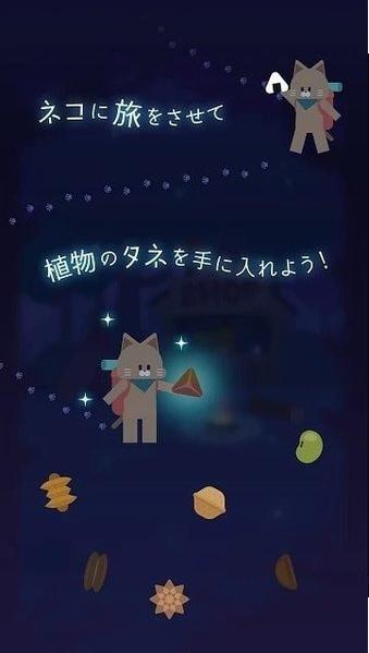 夜之森汉化截图2