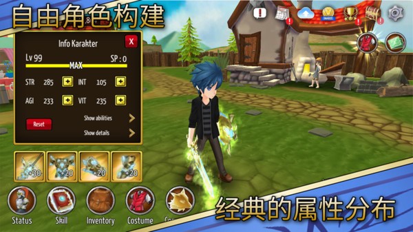 史诗征服5.8 v5.8e