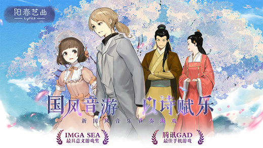 阳春艺曲 最新版截图2