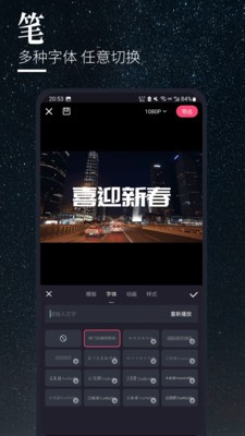 云美摄Pro  v5.0.6