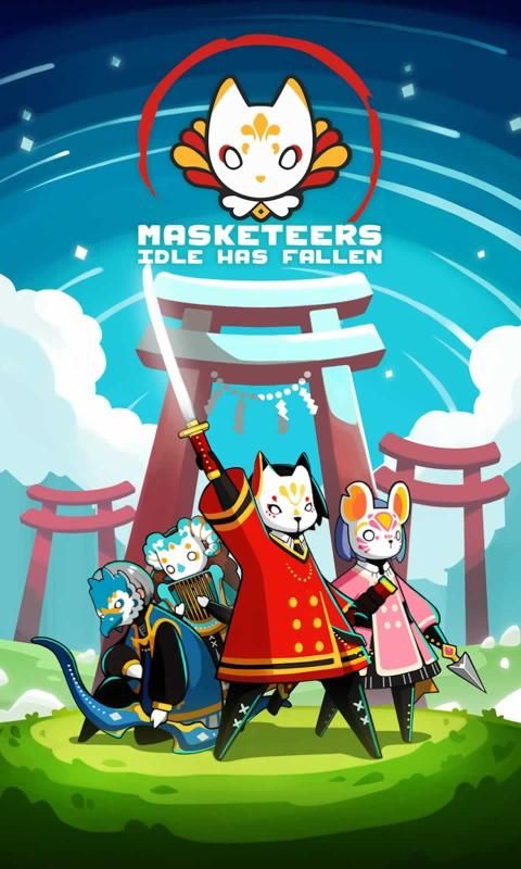 假面舞者游戏官方版（Masketeers）图片2