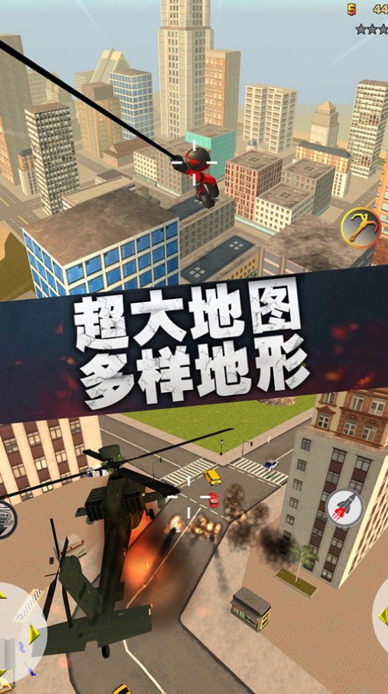 火柴人联盟绳索英雄.jpg