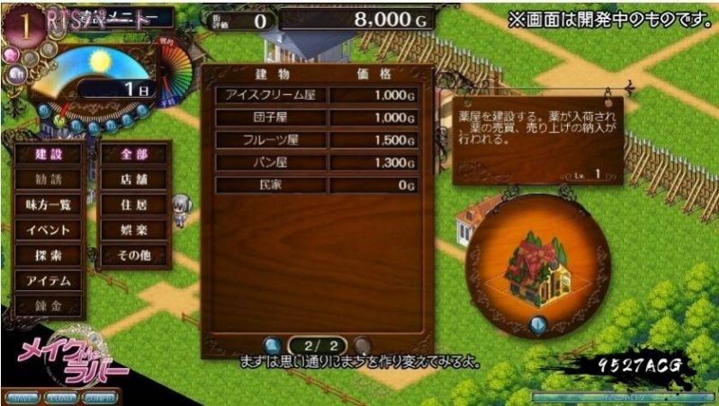 美格米拉法战记 2024-06-25 15:08