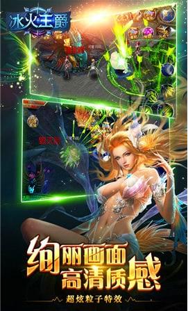 冰火王爵 2024-06-25 15:08