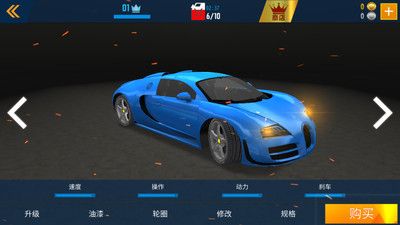 城市公路赛车 v3.0.5