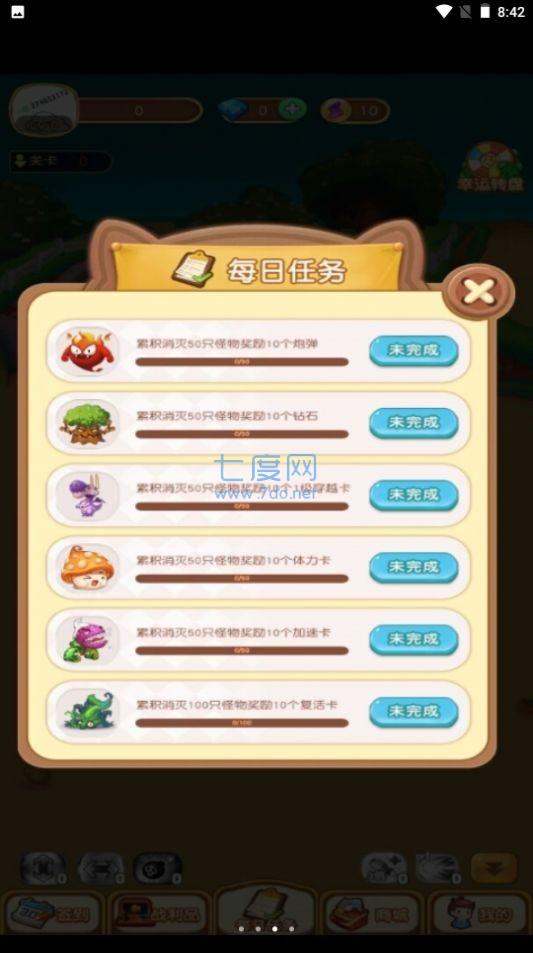 魔窟弹球截图0