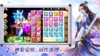 青丘夜幽幻想仙侠截图1