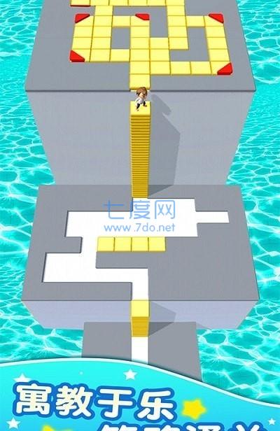 方块迷宫砖石