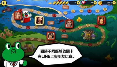 LINE防御者截图1