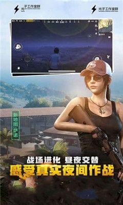 pubg mobile lite亚服精简完整版游戏下载  v5.0.3
