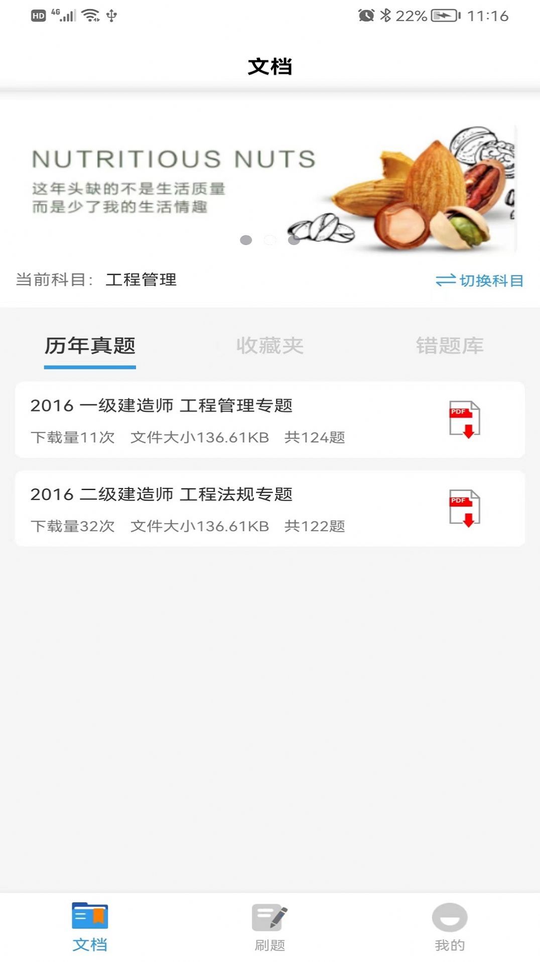 助无双.jpg