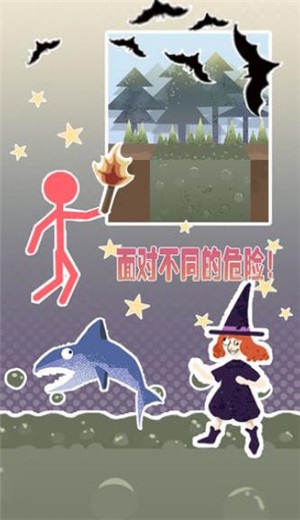 岛上求生 2024-06-25 15:08